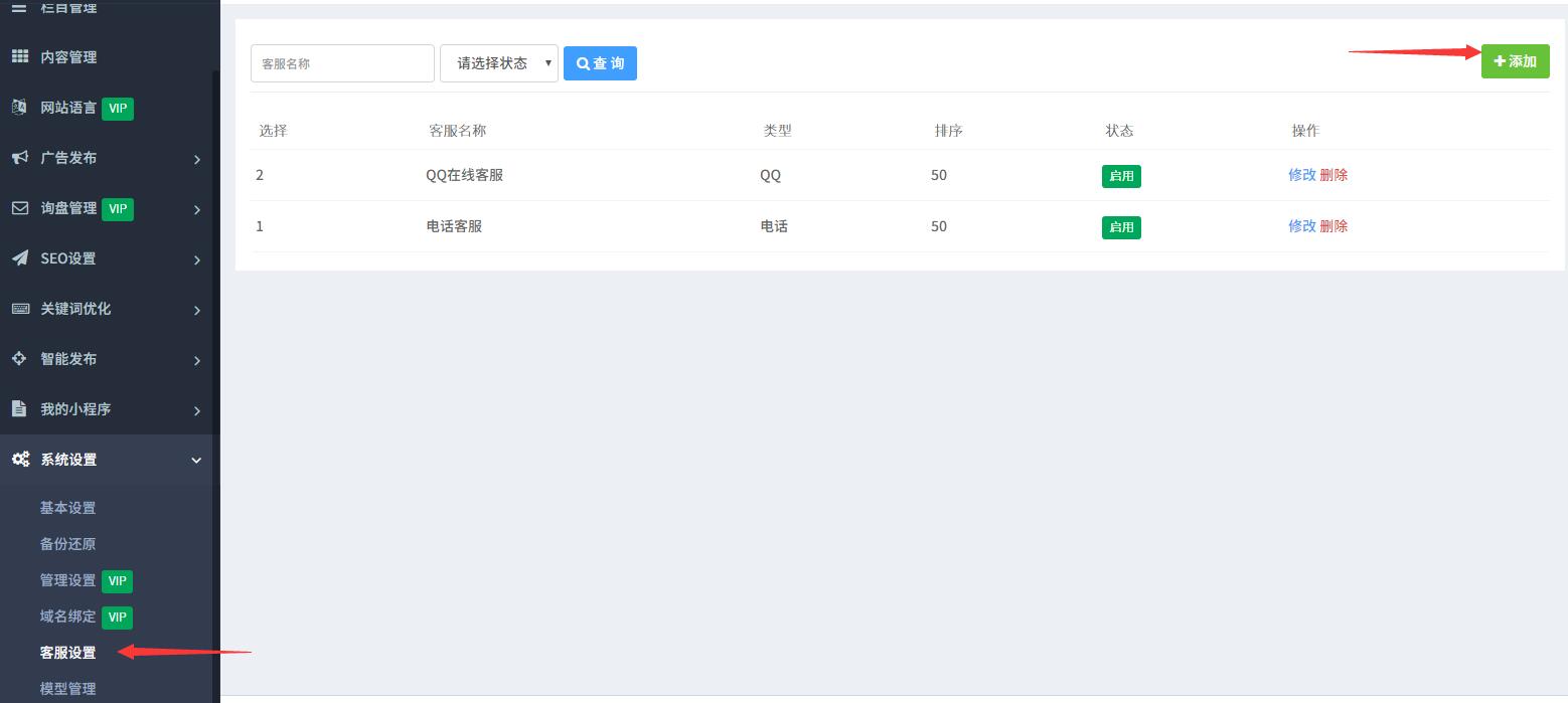QQ20210427121032.jpg