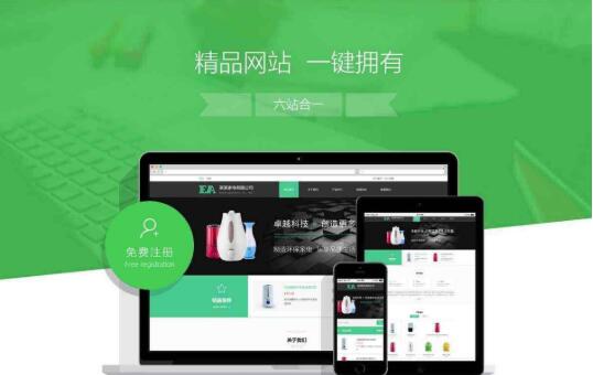 想用自助建站做网站建设，有好的建议吗？