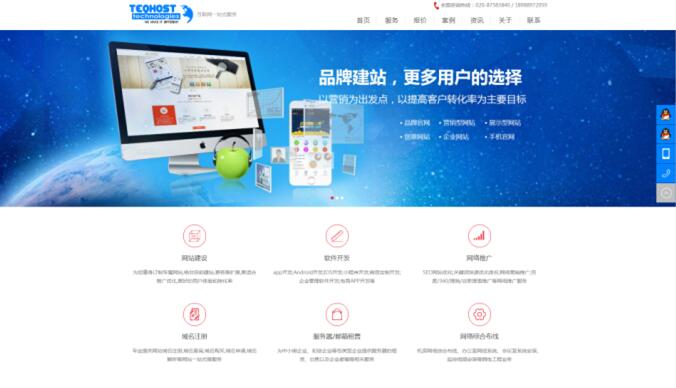 营销型网站有什么优点？