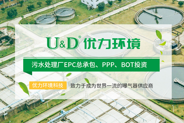 湖南优力环境科技