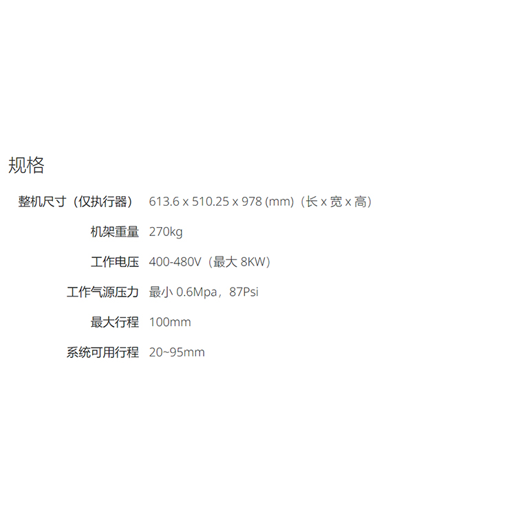 Branson GMX-HP 必能信超声波金属焊接机