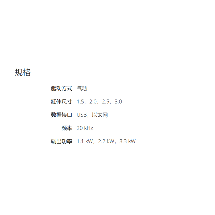 Branson 2000IW+ 必能信超声波焊接机