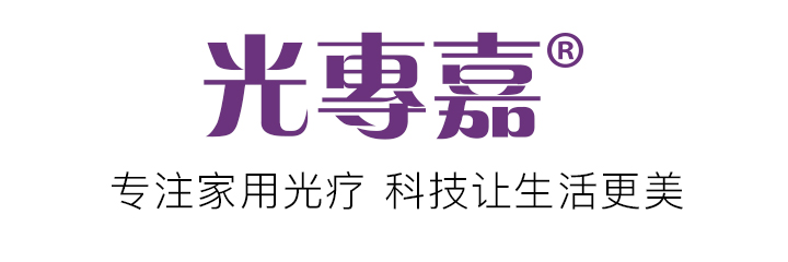 光專嘉.jpg