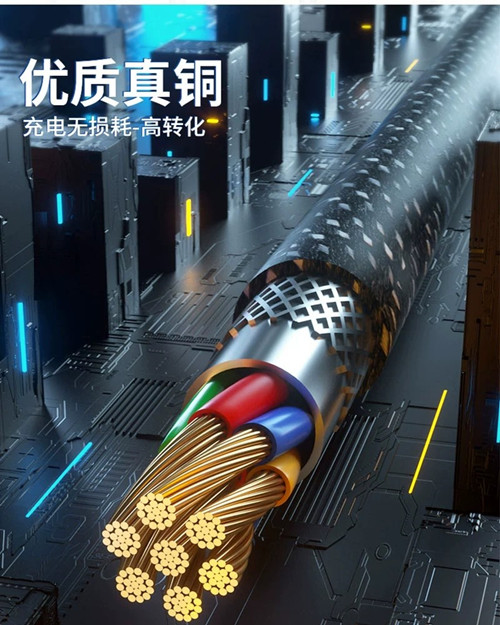 共享充电线蓝牙加密码
