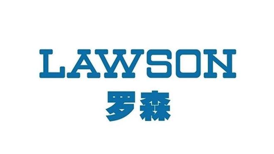 罗森深圳办公室