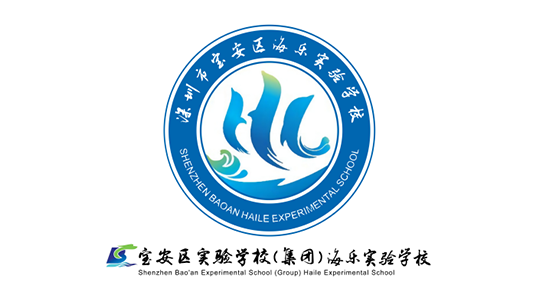 海乐实验学校