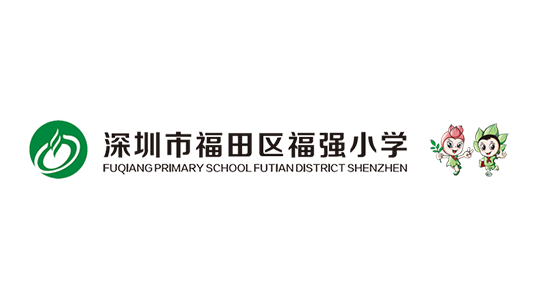 福强小学