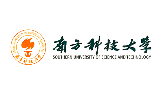 深圳南方科技大学