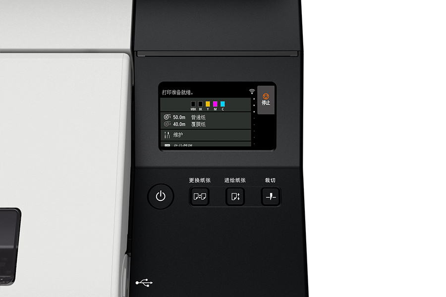 佳能（Canon）TX-5210 MFP 22英寸 A1大幅面打印机