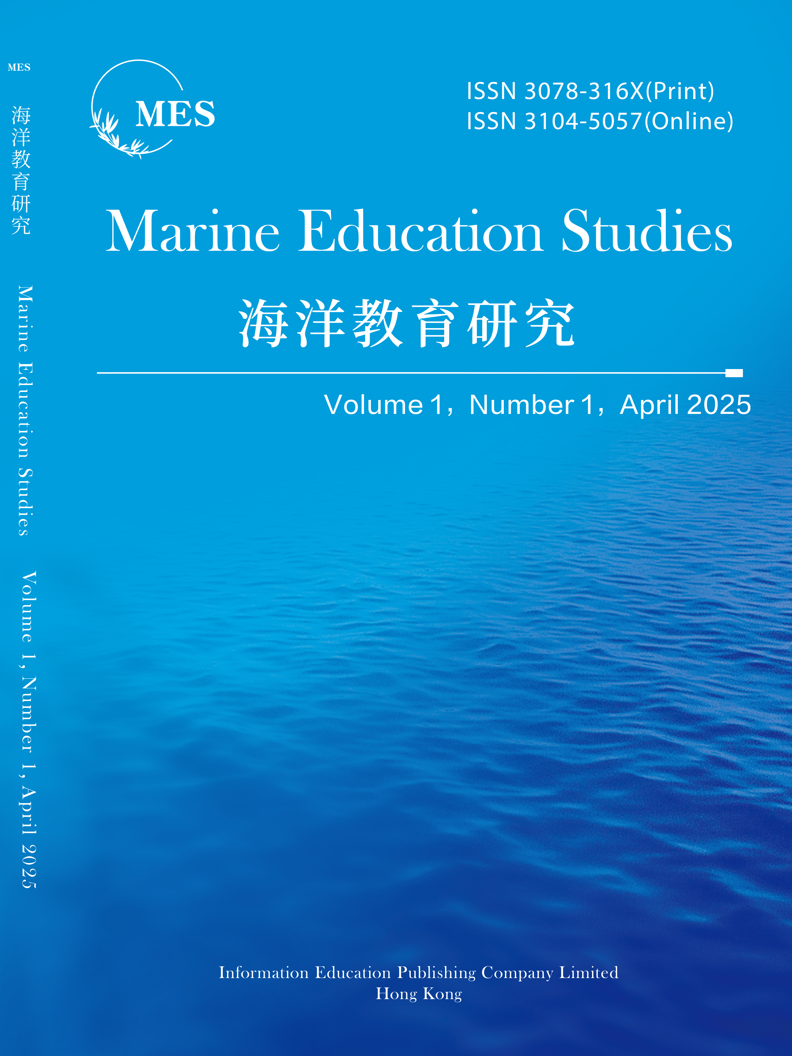 MES, Vol.2, No.2 MES, Vol.2, No.2
