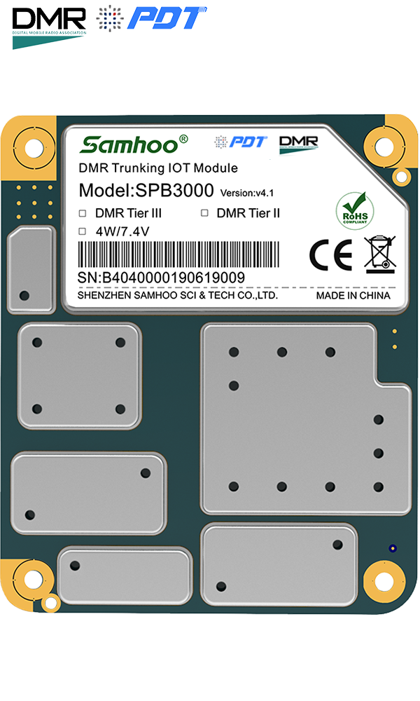 数字集群对讲模块 SPB3000