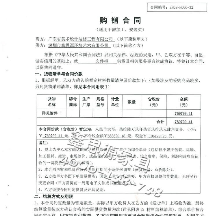 QQ截图20221208115005.png