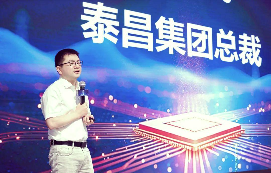 【两新动态】泰昌集团有限公司与西安远测电力科技有限公司达成战略合作