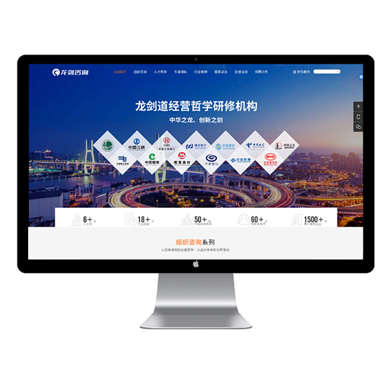 龙剑.jpg