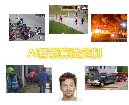 定制MCV工人智能算法