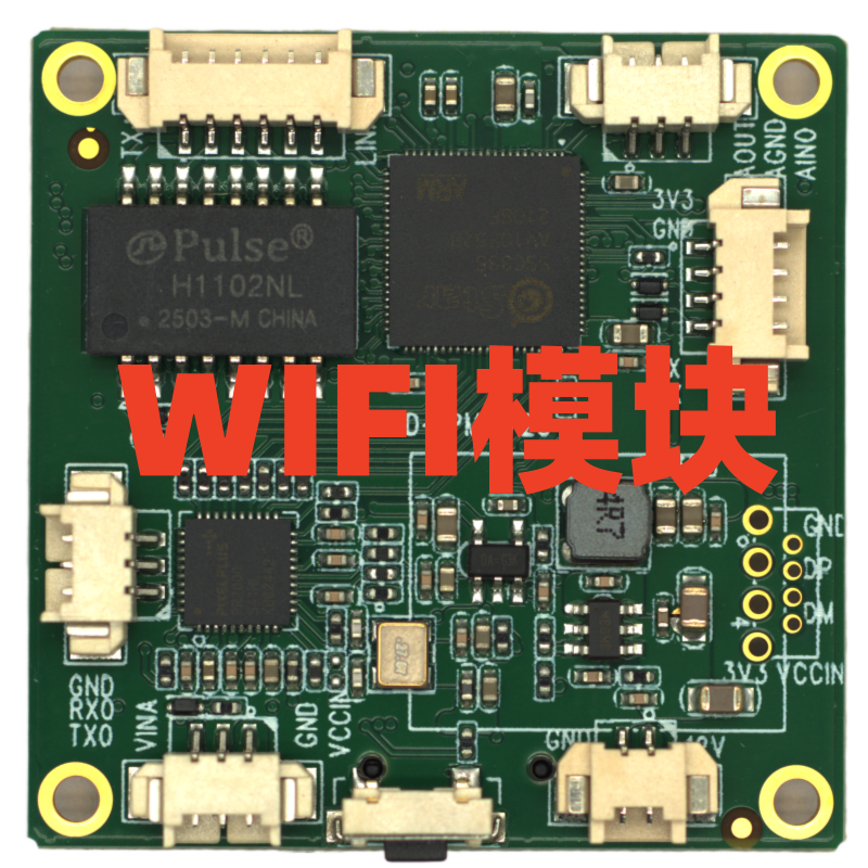 CVBS编码器AHD编码器模拟高清转网络模组