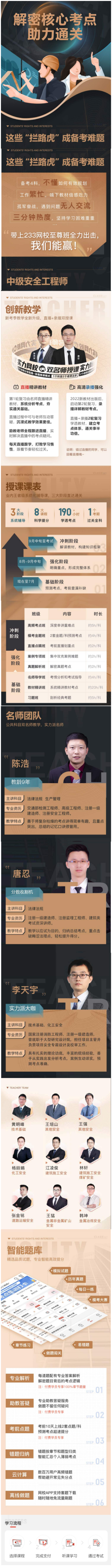 安全.png