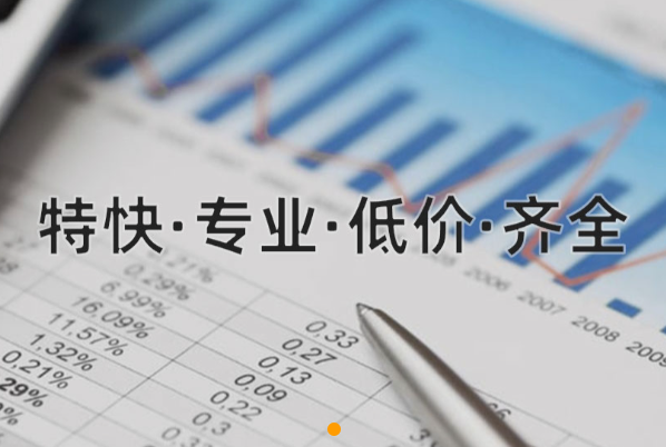 香港注册公司案例