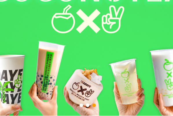 茶大爷饮品案例