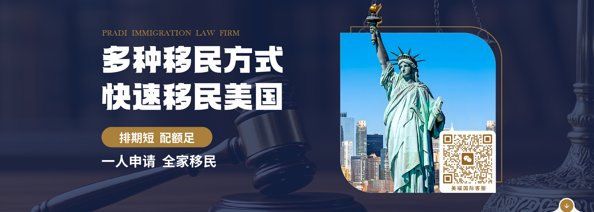 Banner图片"