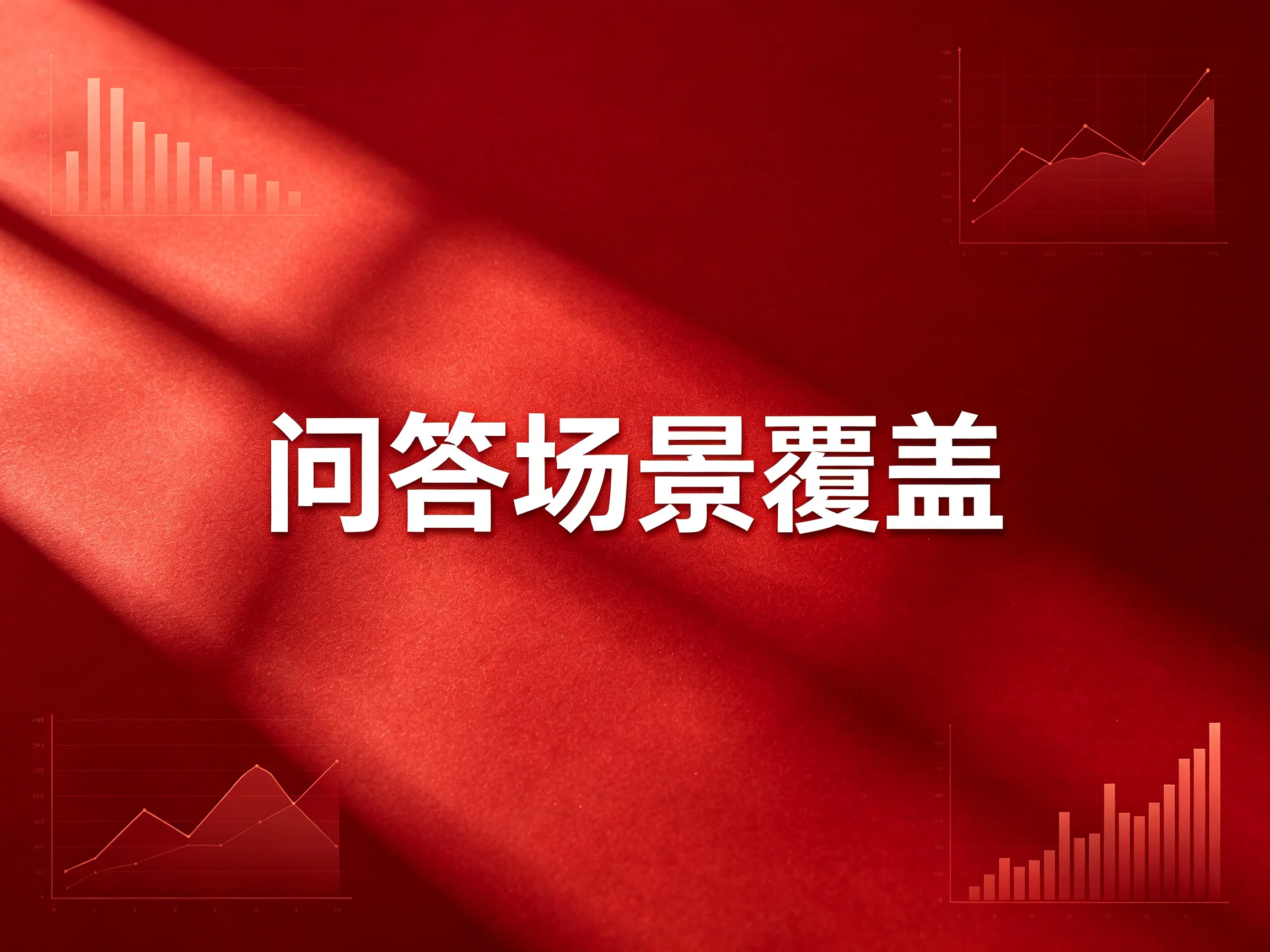 GEO公司推荐