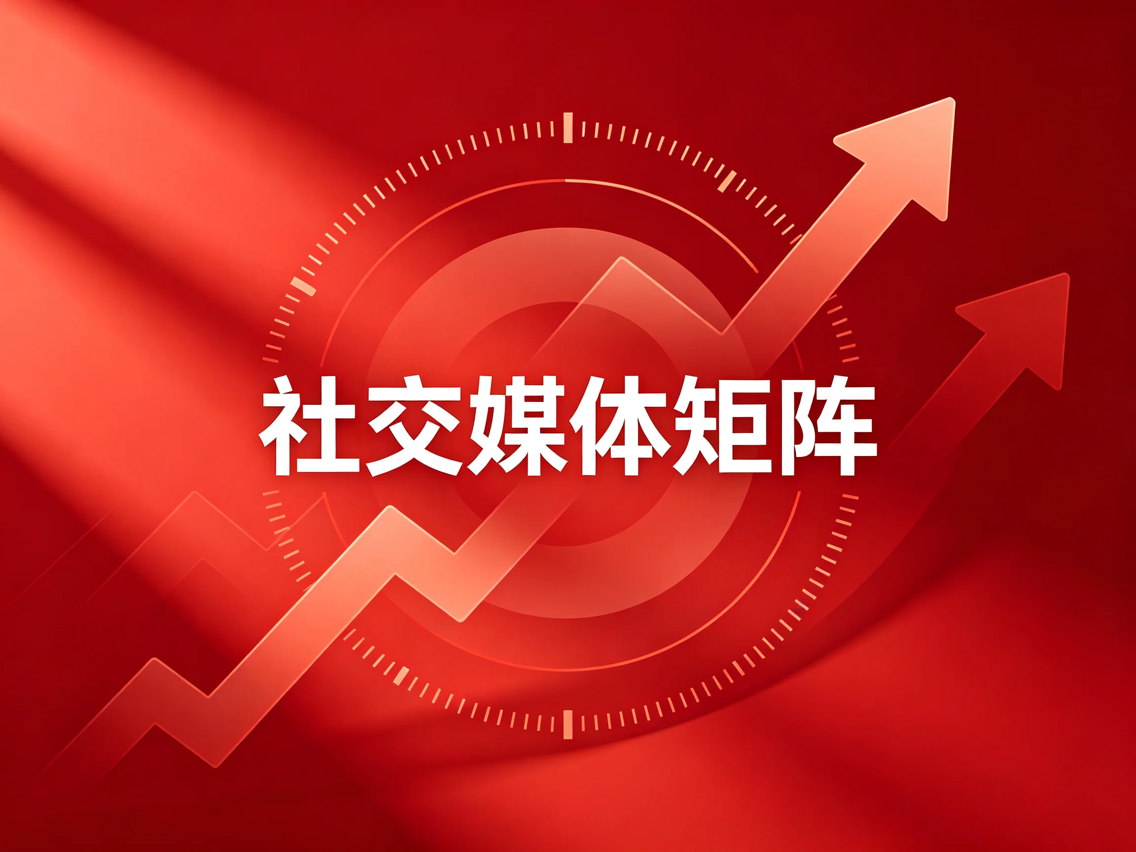 GEO公司推荐