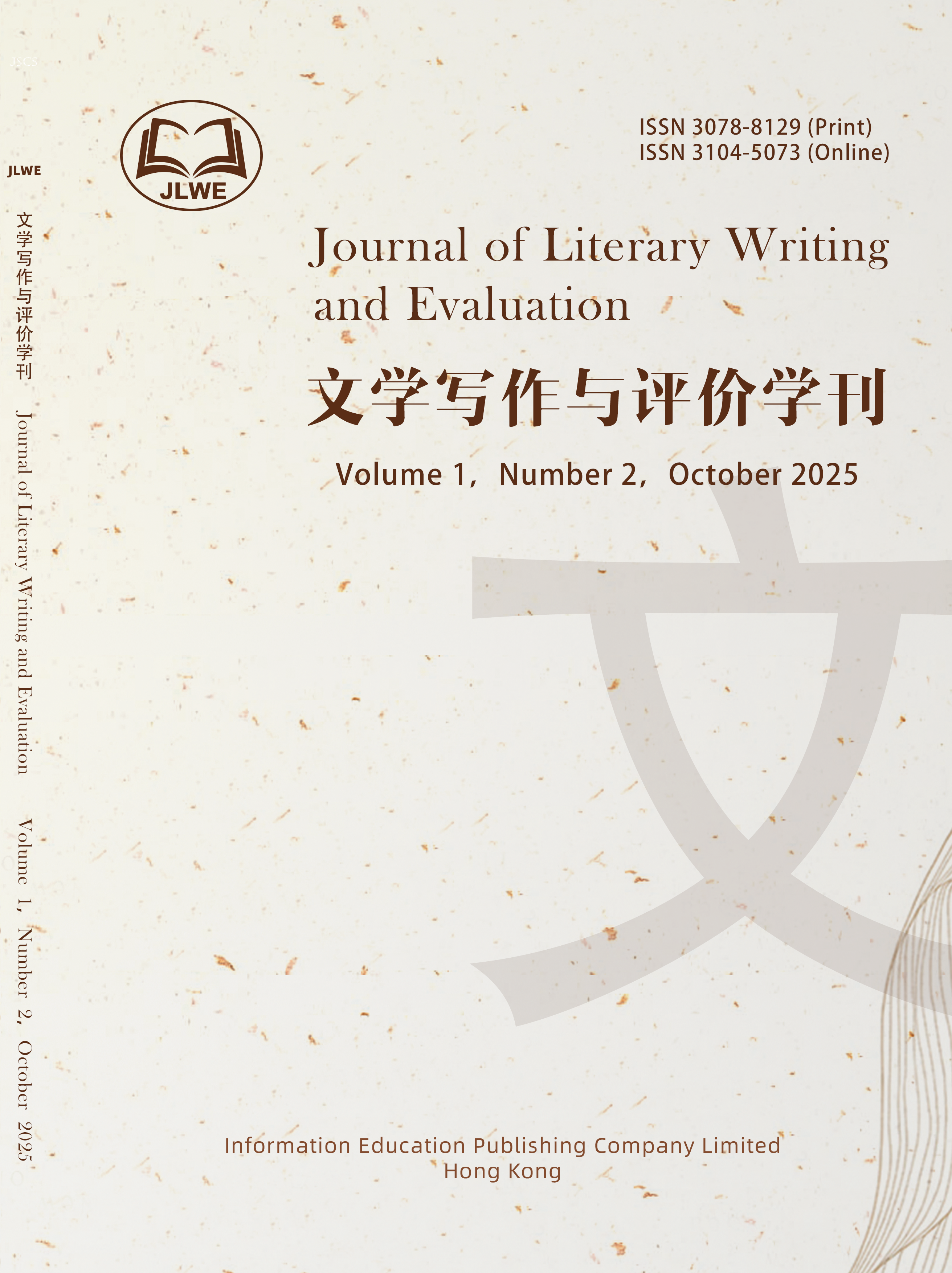JLWE, Vol.1, No.2