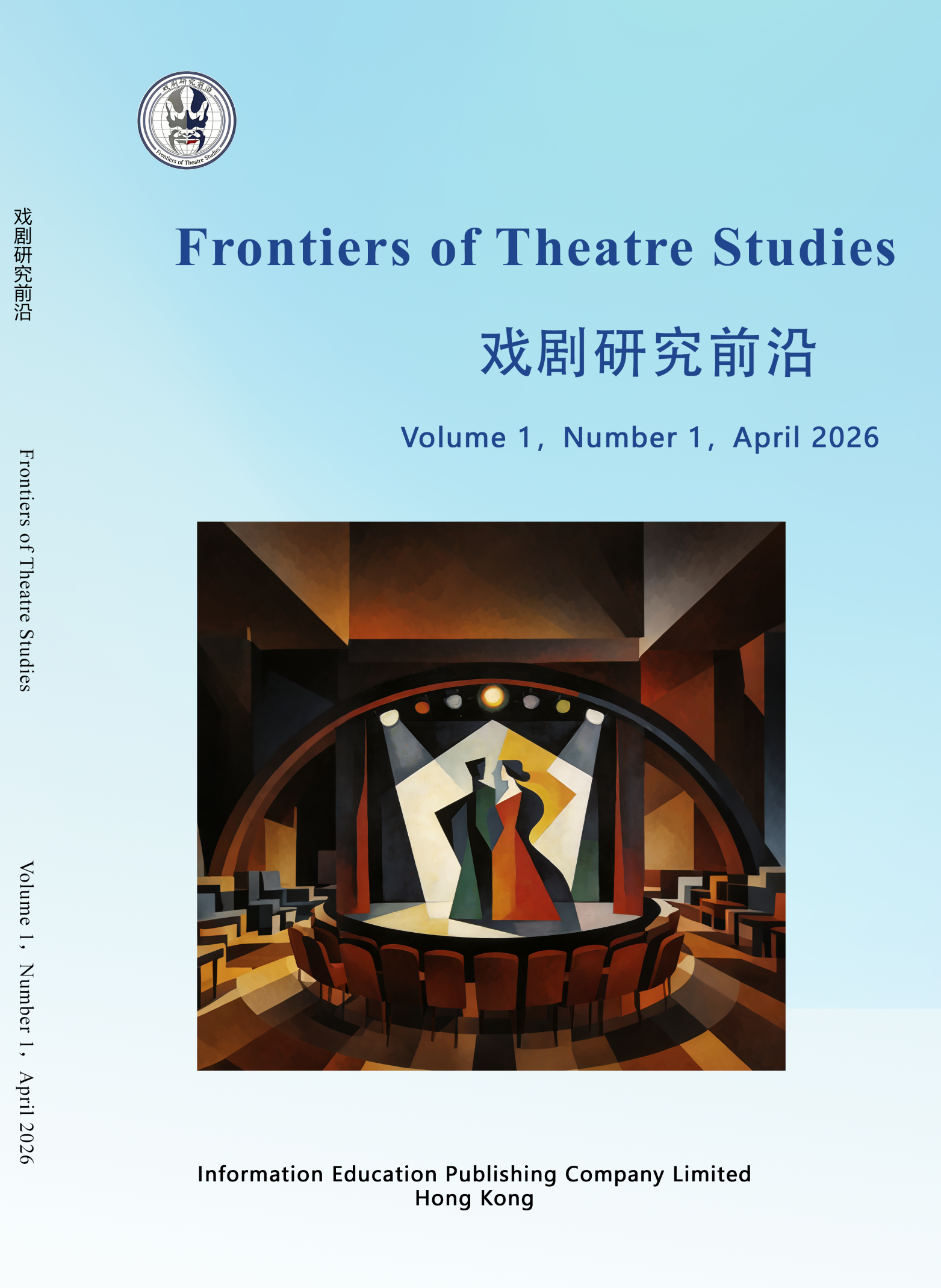 FTS, Vol.1, No.1, 2026