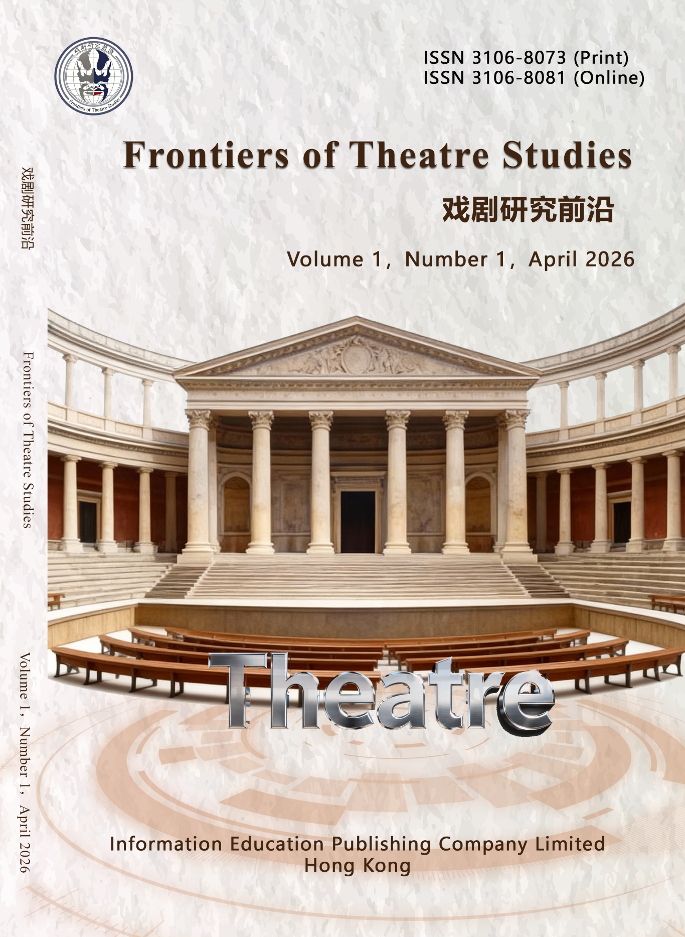 FTS, Vol.1, No.1, 2026