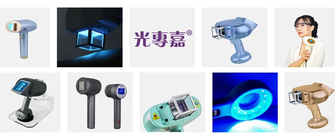 深圳嘉光光专嘉品牌产品