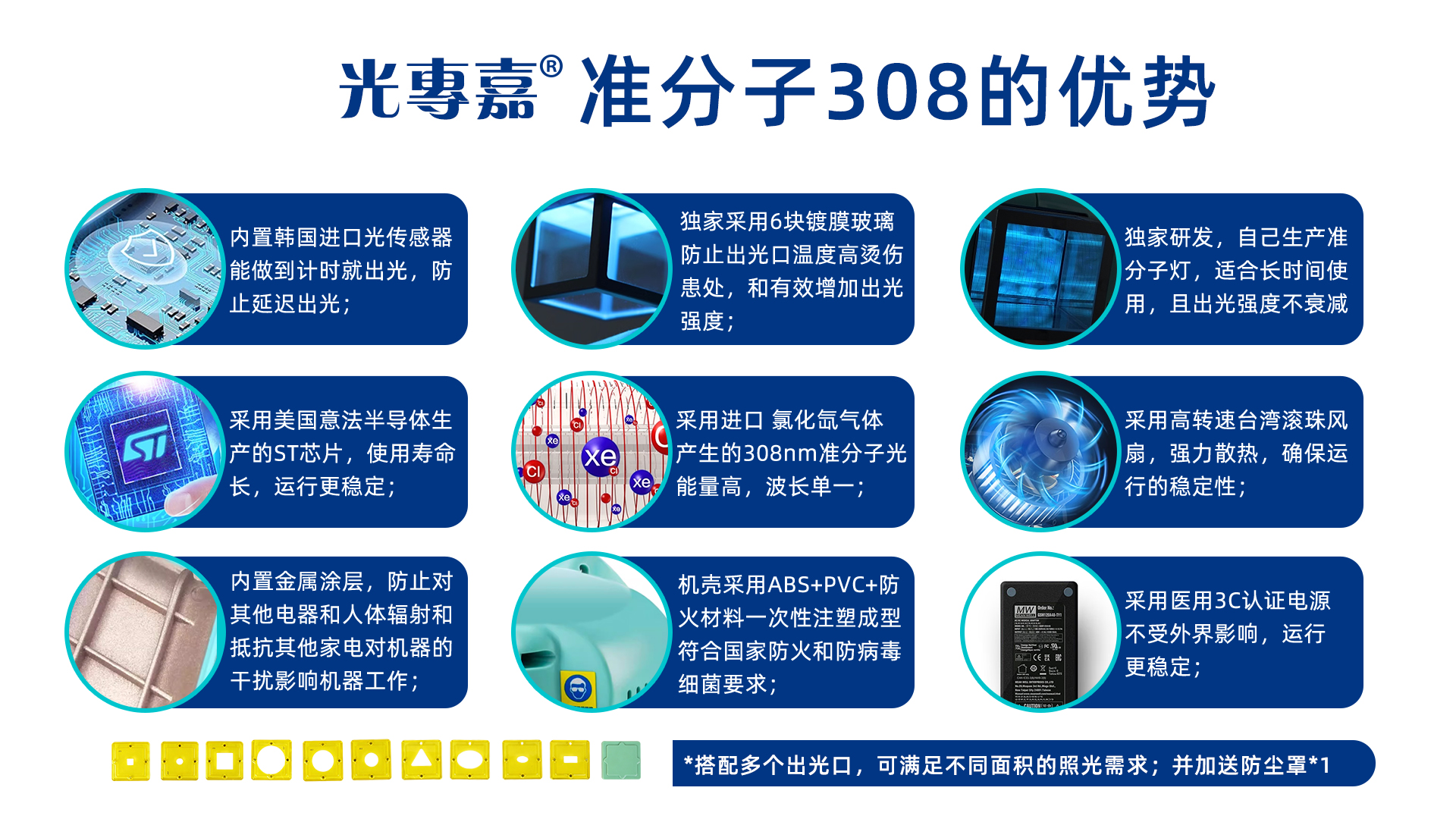 光专嘉品牌.jpg 光专嘉品牌.jpg