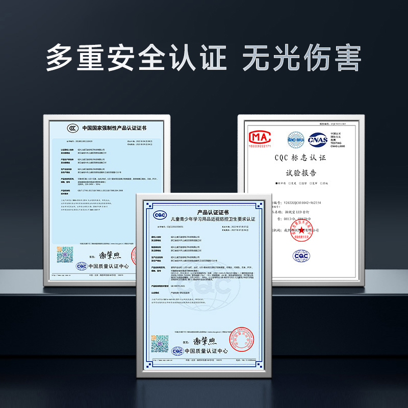 高亮面环台灯
