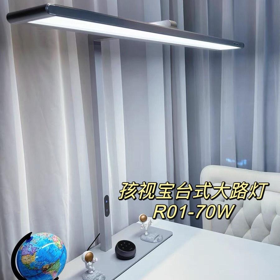 长桌台式大路灯