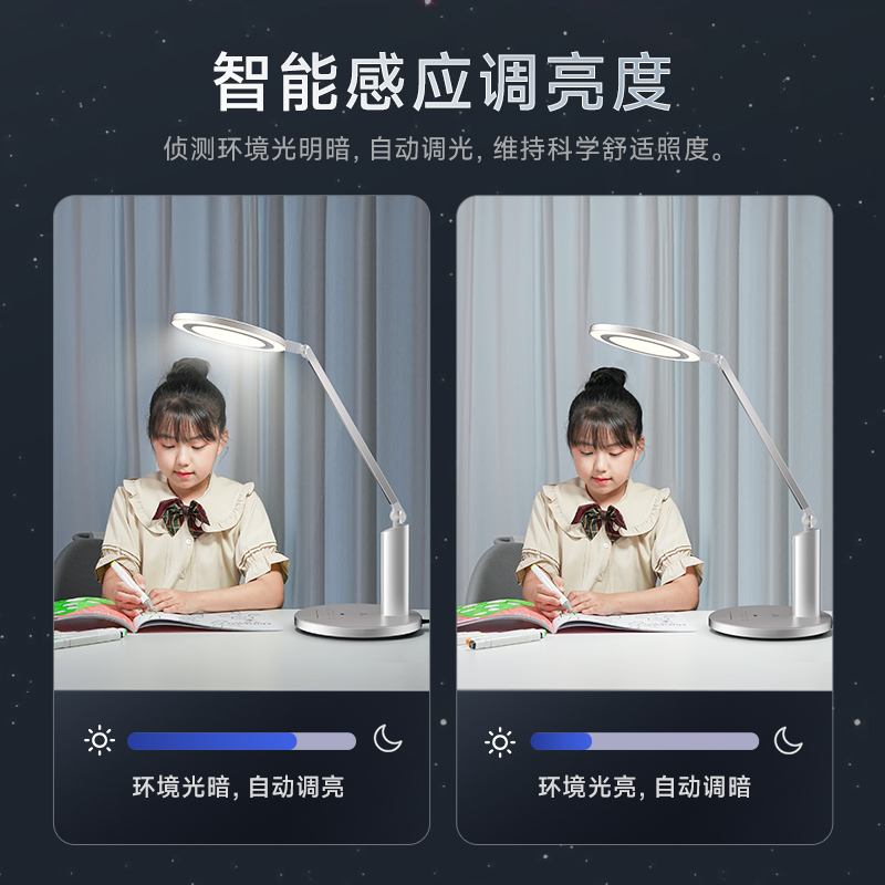 高亮面环台灯