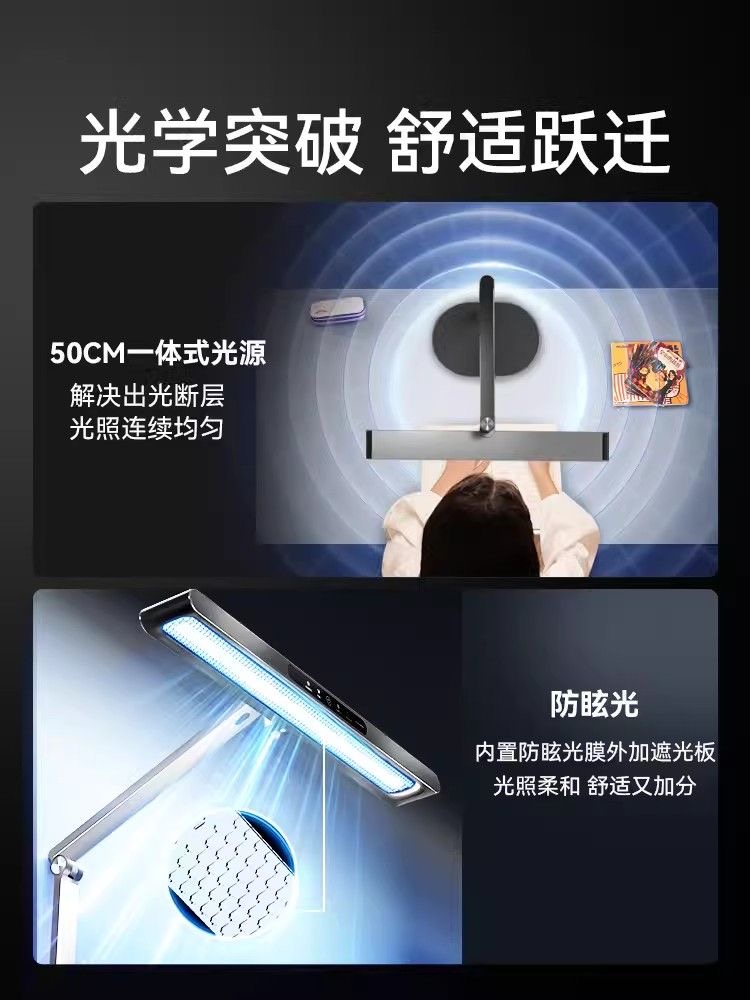 双臂国AA微导台灯