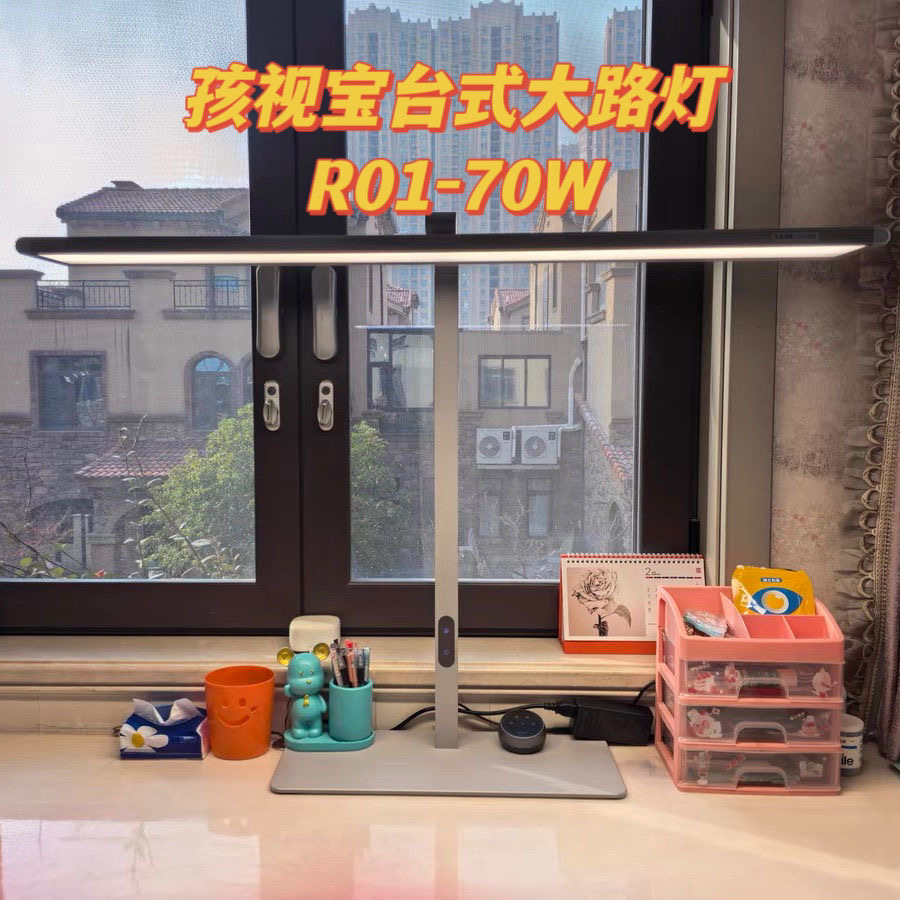 长桌台式大路灯