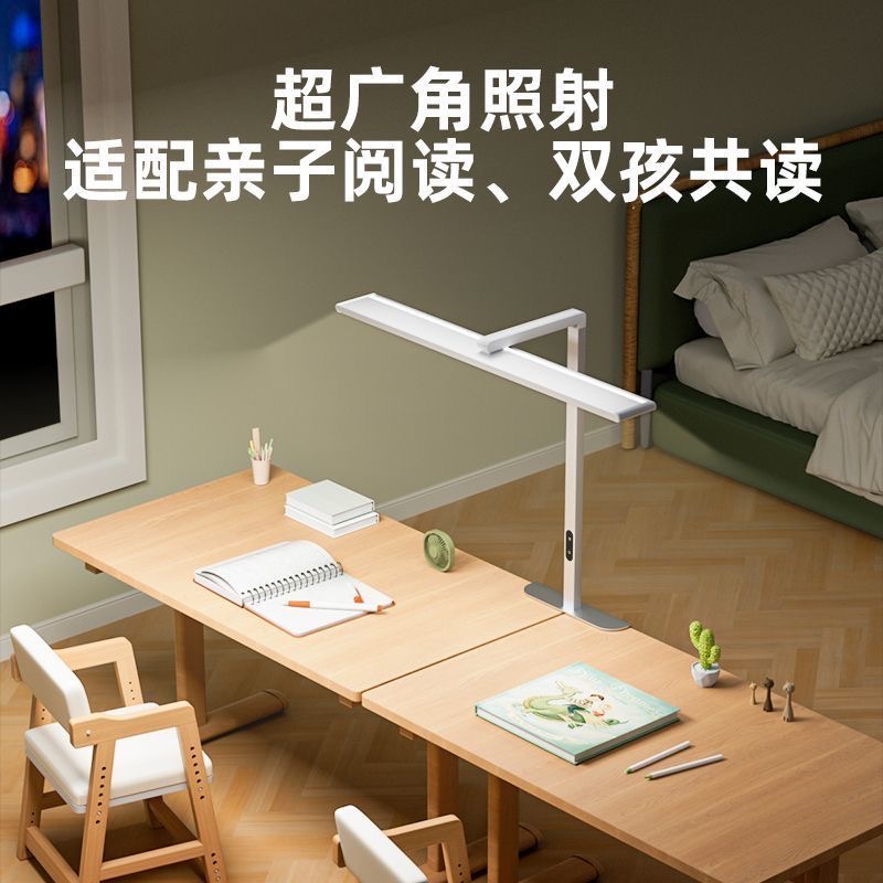长桌台式大路灯