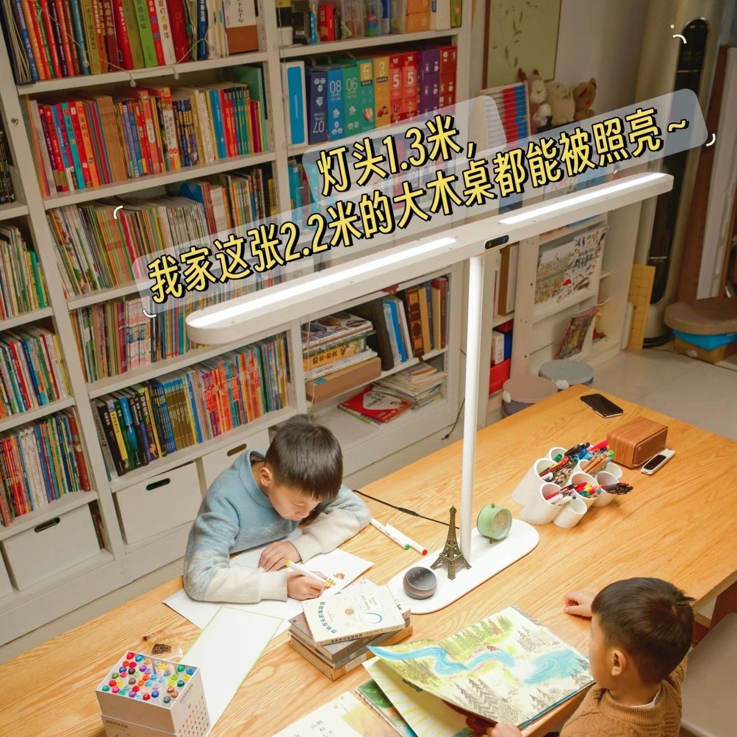 多人长桌台式大路灯