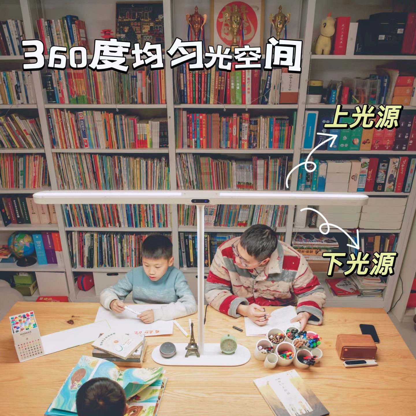 多人长桌台式大路灯