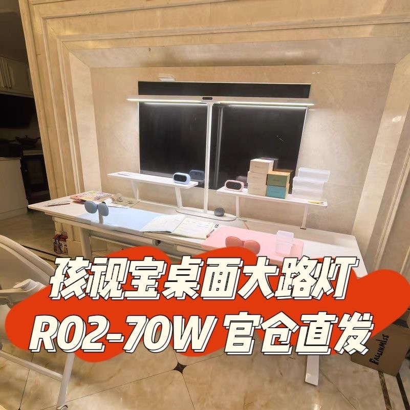 多人长桌台式大路灯