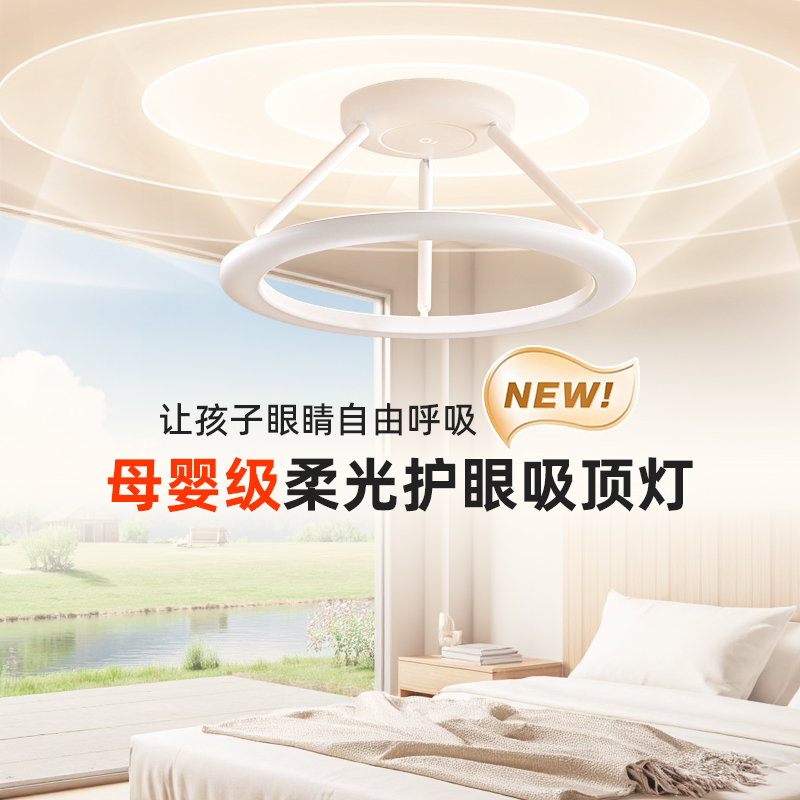 母婴灯