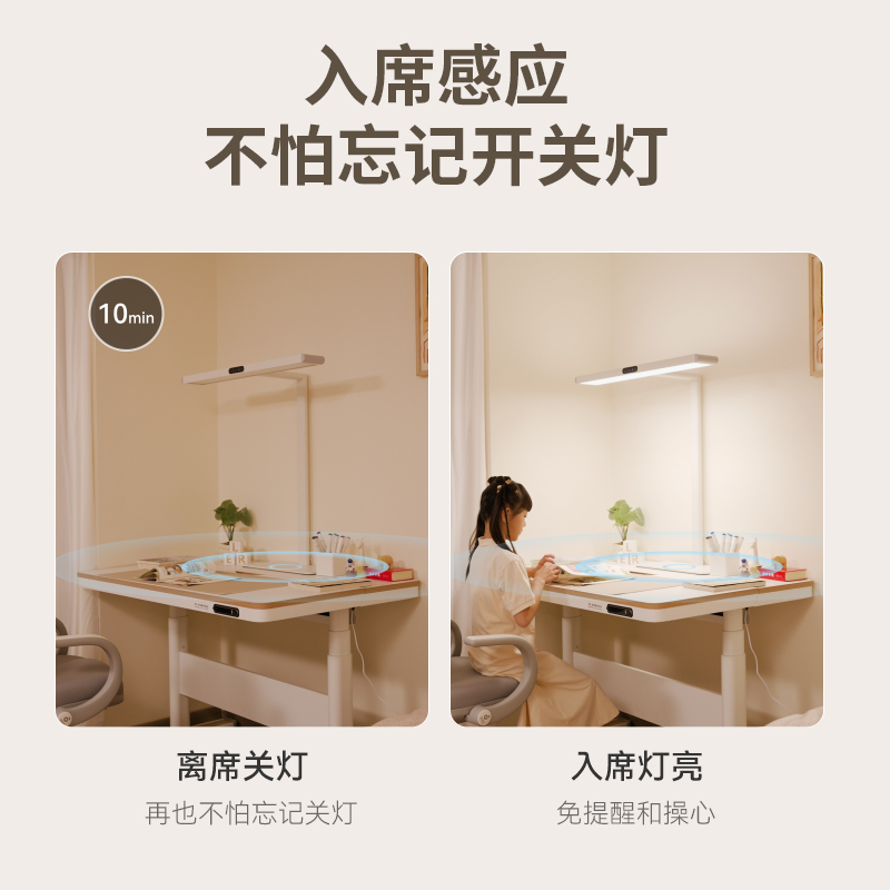 台式大路灯