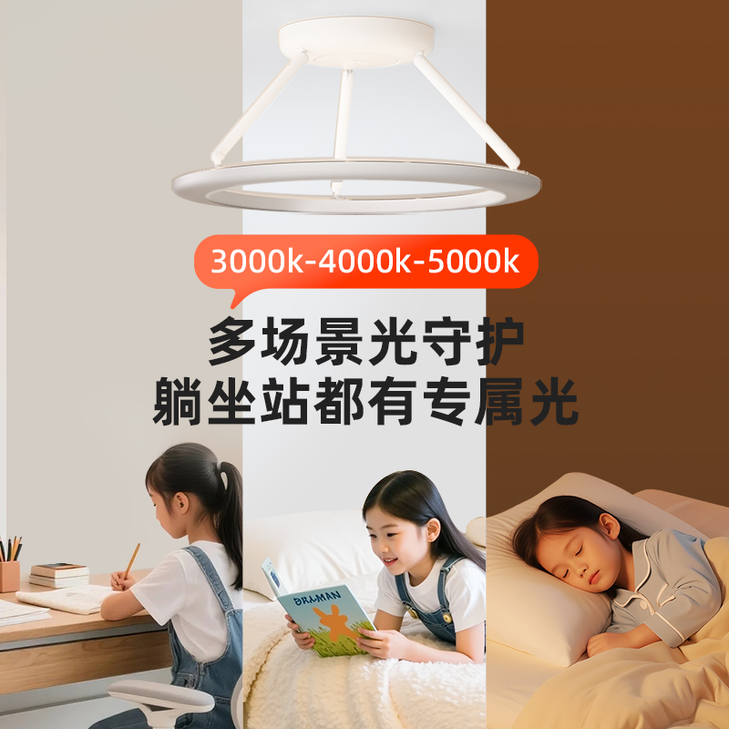 母婴灯