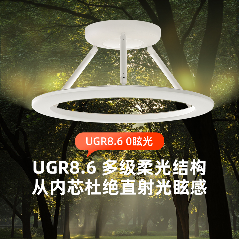 母婴灯