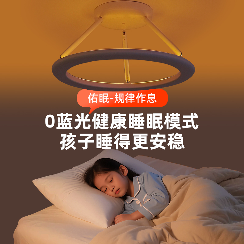 母婴灯