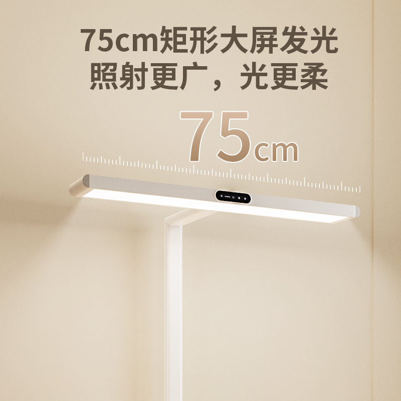 台式大路灯