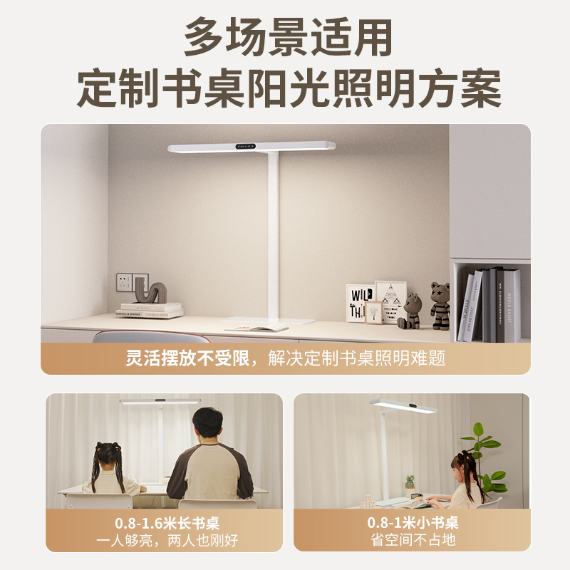 台式大路灯