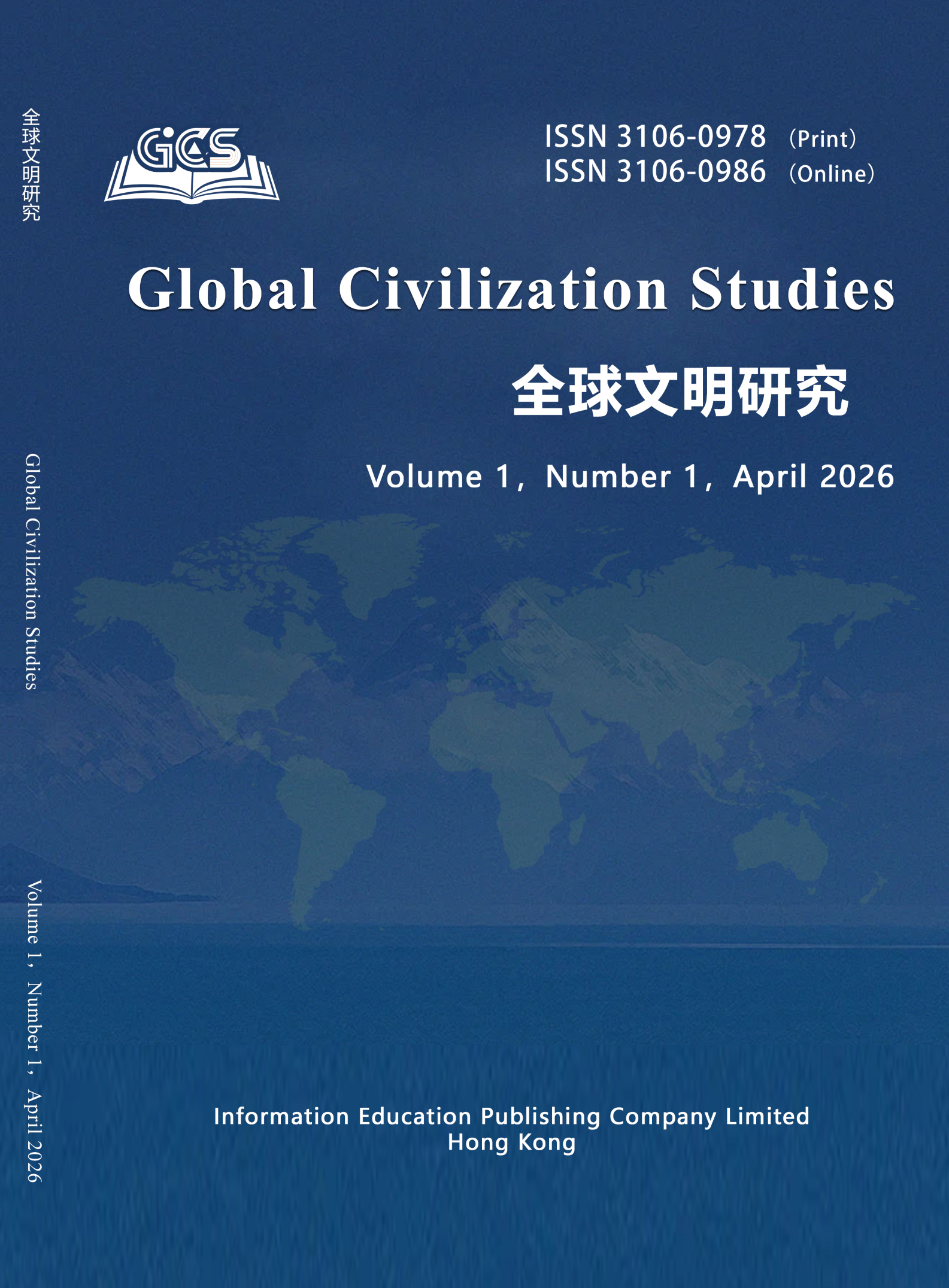 GCS-Global Civilization Studies