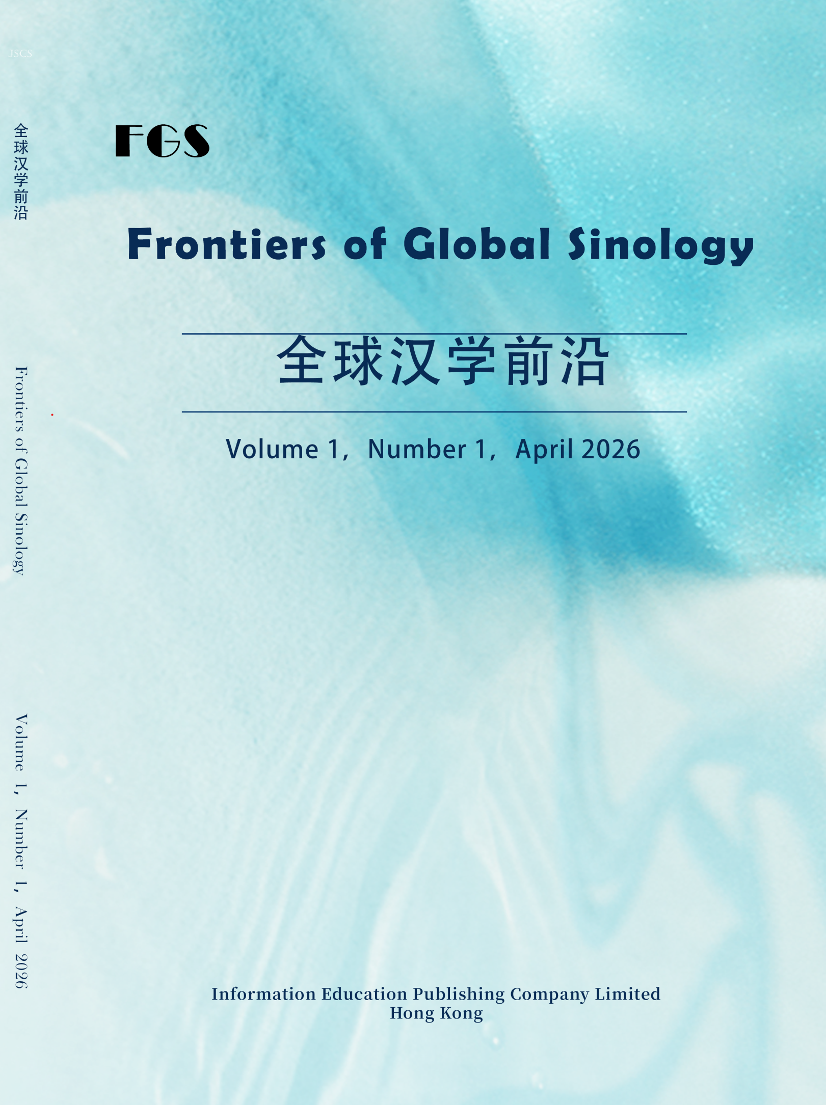 Frontiers of Global Sinology