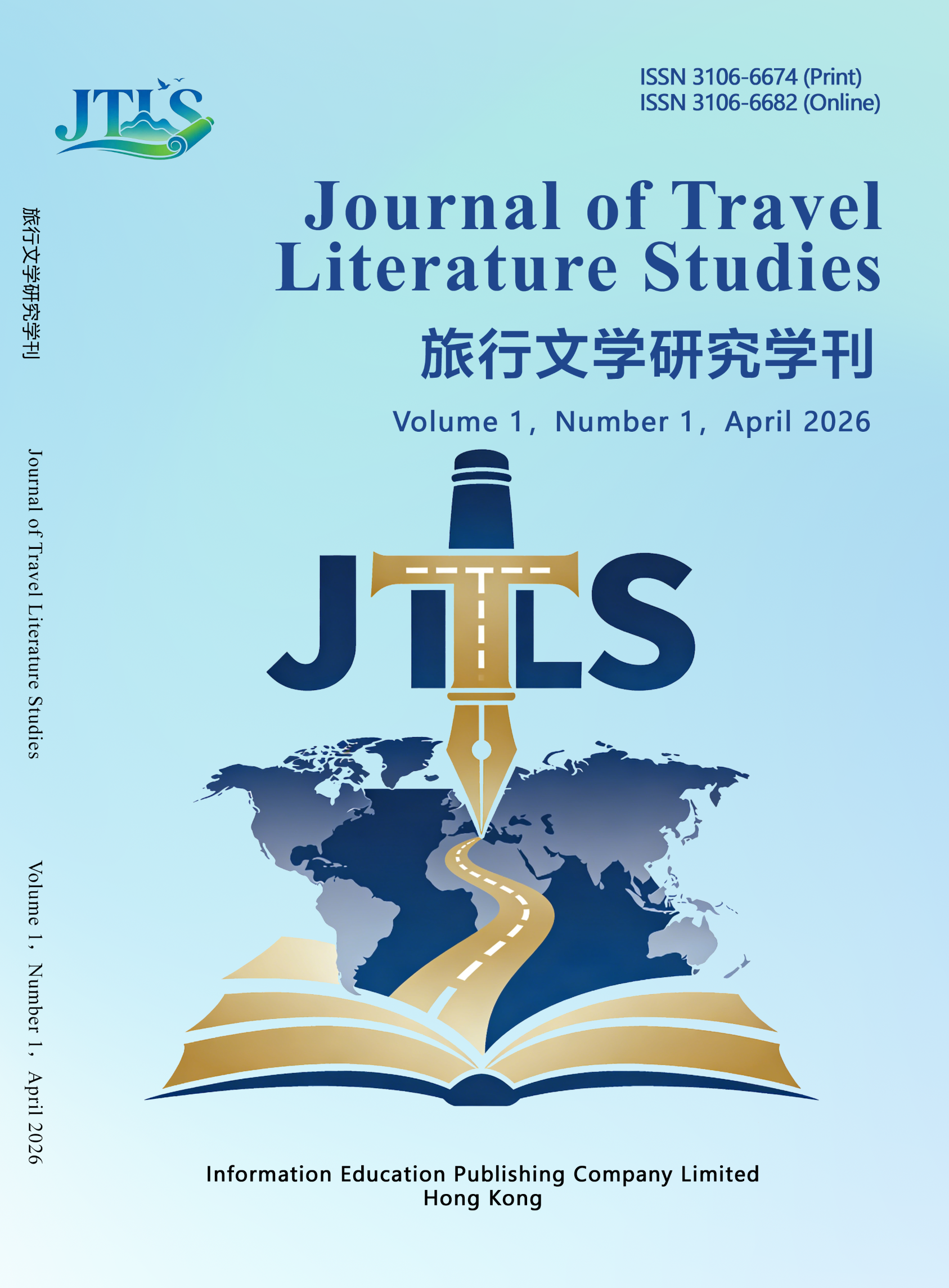 Journal of Travel Literature Studies